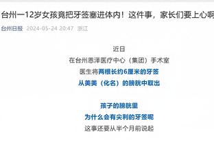 CBA官方：本月15号疆粤大战的开球时间将改为晚上7点35分